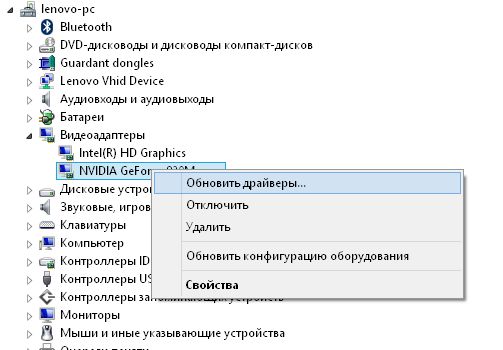 Ошибка Video TDR Failure Windows 10: как исправить - «Windows» Ошибка Video TDR Failure Windows 10: как исправить - «Windows»