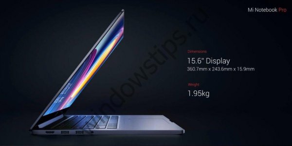 Анонс Xiaomi Mi Notebook Pro: действительно удивили! - «Windows» Анонс Xiaomi Mi Notebook Pro: действительно удивили! - «Windows»
