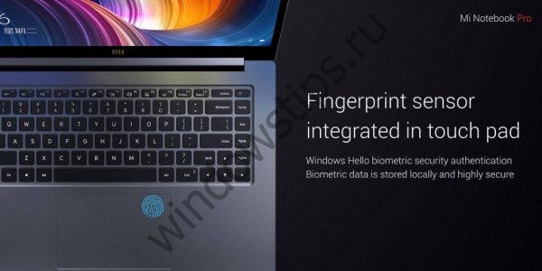 Анонс Xiaomi Mi Notebook Pro: действительно удивили! - «Windows» Анонс Xiaomi Mi Notebook Pro: действительно удивили! - «Windows»