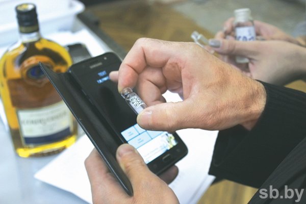 Белорусские ученые придумали, как защитить людей от "паленого" алкоголя | - «Интернет и связь»