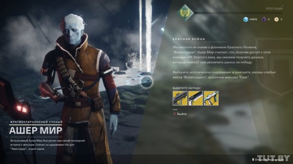 Человечество исполнило мечту Илона Маска: обзор Destiny 2 | - «Интернет и связь»