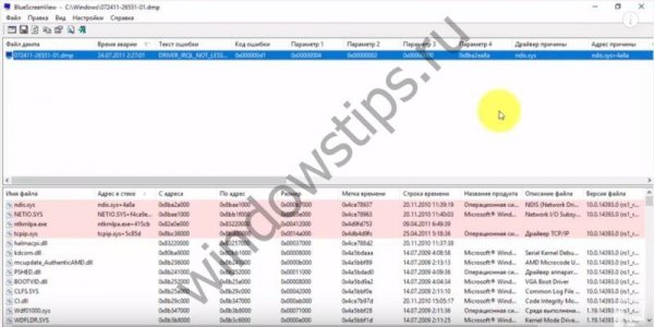 Critical process died Windows 10 как исправить ошибку - «Windows» Critical process died Windows 10 как исправить ошибку - «Windows»