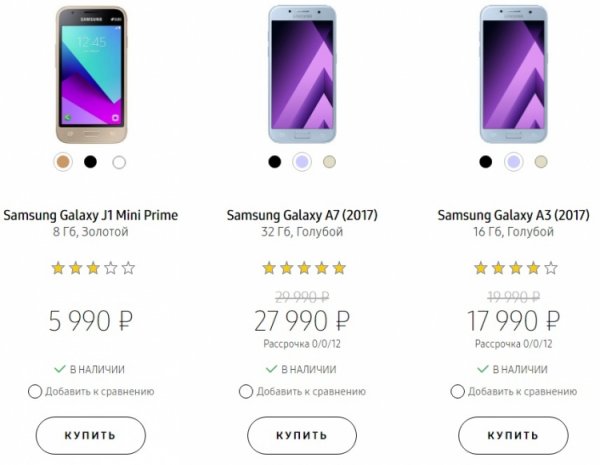 Galaxy S8 и Galaxy S8+ подешевели в России на 10 % - «Новости сети» Galaxy S8 и Galaxy S8+ подешевели в России на 10 % - «Новости сети»