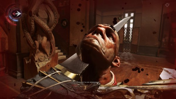 Идеальное убийство: обзор Dishonored: Death of the Outsider | - «Интернет и связь»