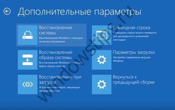 Компьютер запущен некорректно: windows 10 восстановление - «Windows» Компьютер запущен некорректно: windows 10 восстановление - «Windows»
