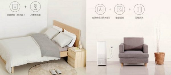 MIJIA Aqara Smart Bedroom Set: управляй «умным» домом прямо с кровати - «Новости сети»