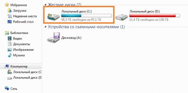 MRT.exe что это за процесс в Windows 10 - «Windows» MRT.exe что это за процесс в Windows 10 - «Windows»