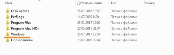 MRT.exe что это за процесс в Windows 10 - «Windows» MRT.exe что это за процесс в Windows 10 - «Windows»