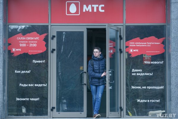 МТС предложил безлимитные звонки на 5 номеров во все сети на 4G-тарифах  - «Интернет и связь»