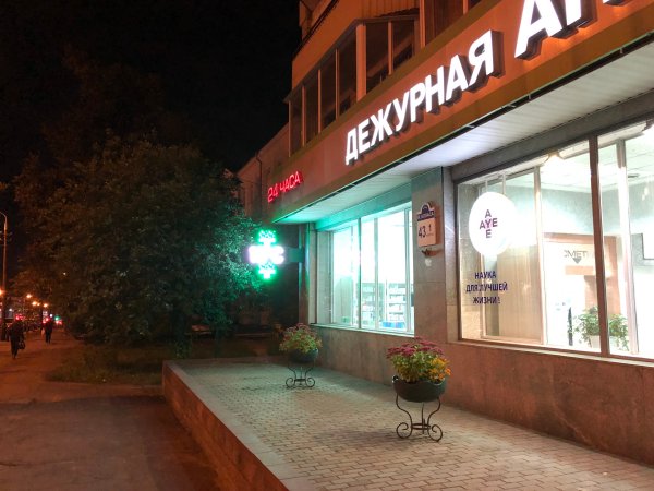 Обзор iPhone 8: мощный отвлекающий маневр Apple | - «Интернет и связь»