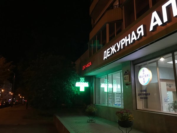 Обзор iPhone 8: мощный отвлекающий маневр Apple | - «Интернет и связь»