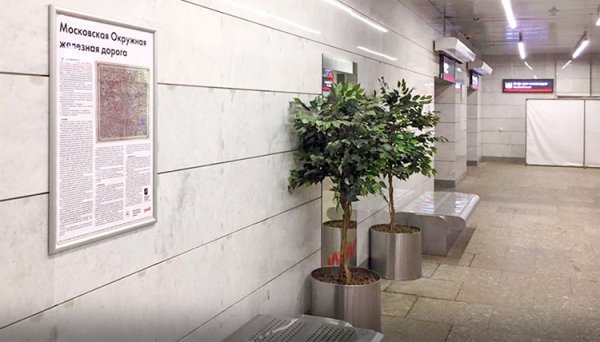 По МЦК начал курсировать поезд с QR-кодами - «Новости сети»