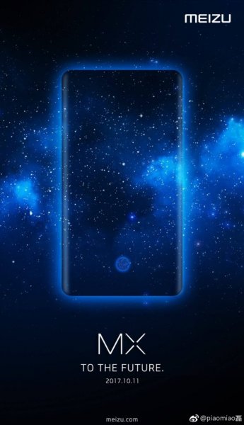 СМИ: Meizu MX7 станет первым серийным смартфоном со сканером отпечатков пальцев в экране  - «Интернет и связь»