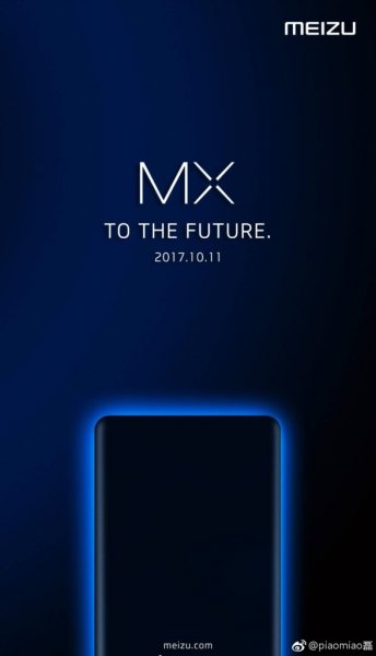 СМИ: Meizu MX7 станет первым серийным смартфоном со сканером отпечатков пальцев в экране | - «Интернет и связь»