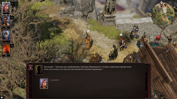 То, что вам нужно срочно увидеть. Обзор Divinity: Original Sin 2 | - «Интернет и связь»