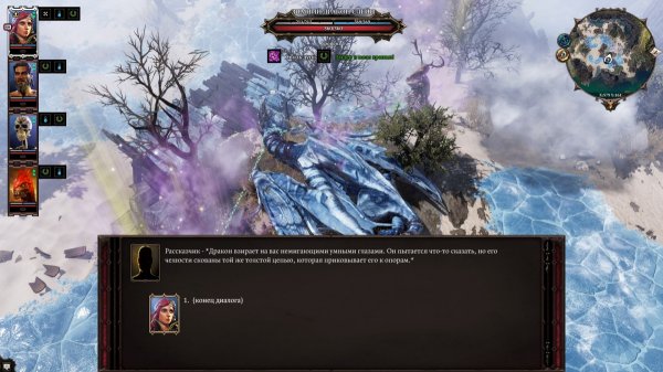 То, что вам нужно срочно увидеть. Обзор Divinity: Original Sin 2 | - «Интернет и связь»