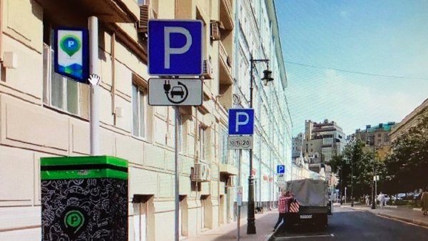 В центре Москвы появились парковки исключительно для электромобилей - «Новости сети» В центре Москвы появились парковки исключительно для электромобилей - «Новости сети»