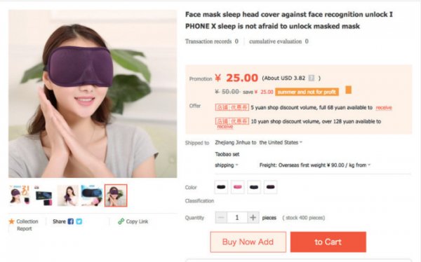 В Китае начали продавать маски для защиты от разблокировки iPhone X | - «Интернет и связь»