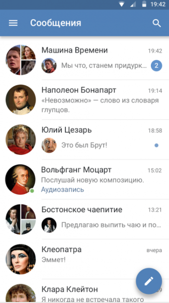 Вместо "хромающего" Skype: семь мессенджеров, которые стоят вашего внимания | - «Интернет и связь»