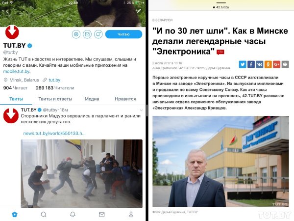 Вышла iOS 11. Что в ней нового и когда лучше обновиться | - «Интернет и связь»