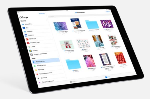Вышла iOS 11. Что в ней нового и когда лучше обновиться | - «Интернет и связь»