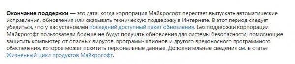 Windows 10 Mobile и Mobile Enterprise Edition проживут до 2020 года - «Windows»