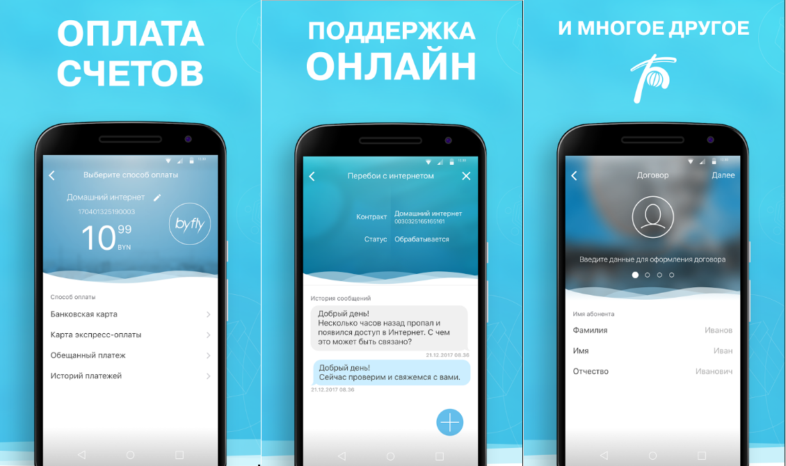 Фнс россии приложение андроид. У нас появилось мобильное приложение. Интернет приложения. Два телефона реклама приложение.