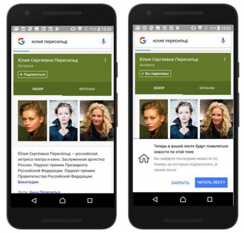 «Умная» лента новостей от Google запускается в России - «Интернет» «Умная» лента новостей от Google запускается в России - «Интернет»