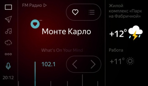 Яндекс.Авто – новая платформа для мультимедийных автомобилей - «Интернет» Яндекс.Авто – новая платформа для мультимедийных автомобилей - «Интернет»