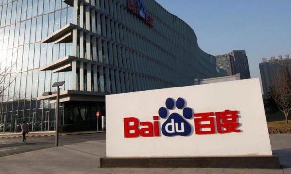 Baidu выведет на дороги полностью самоуправляемый автобус - «Новости сети»