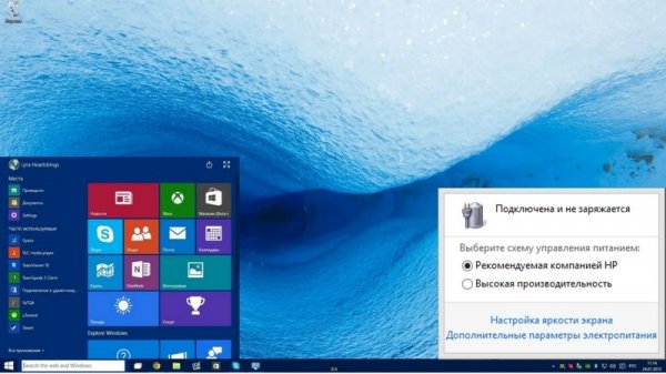Батарея подключена но не заряжается у ноутбука: что делать - «Windows»