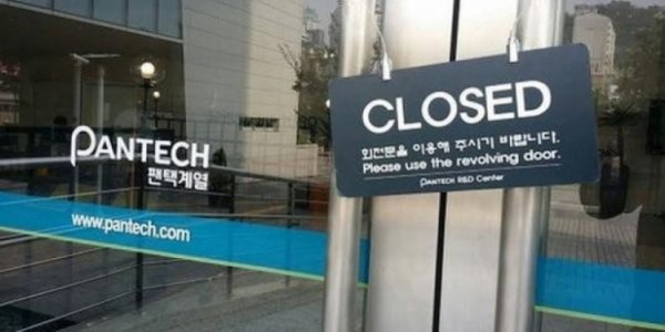 Бывшего производителя смартфонов Pantech перепродали всего за $8800 - «Новости сети»