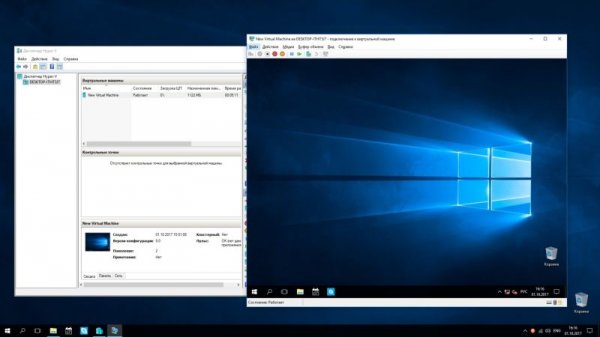 Disk2vhd - программа для виртуальных образов: инструкция - «Windows»