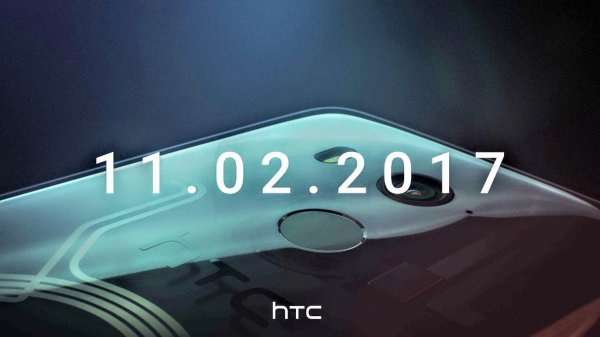Флагманский смартфон HTC рассекретили за несколько дней до анонса | - «Интернет и связь»