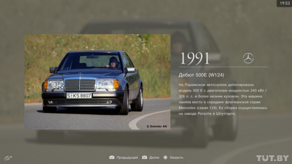 Гонять может каждый. Обзор игры Gran Turismo Sport | - «Интернет и связь»