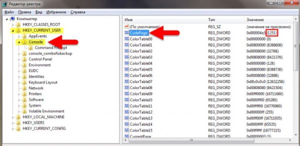 Кодировка Windows 1251: за что отвечает и как работает - «Windows»