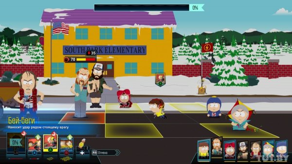 Лучше, чем скандальный мультфильм. Обзор South Park: The Fractured But Whole | - «Интернет и связь»