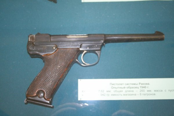 Нацистское оружие Z и советский "Балтиец": необычные пистолеты Второй мировой | - «Интернет и связь»