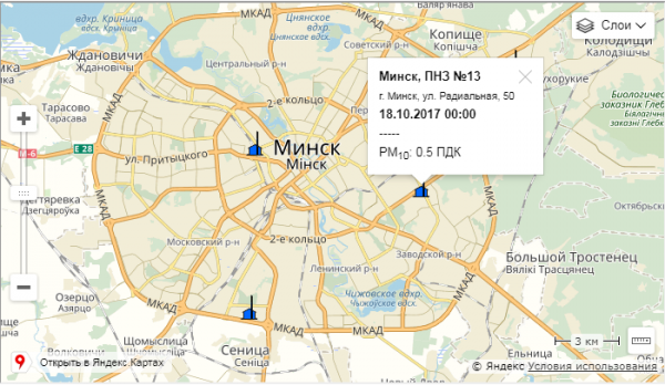 Опасные вещества не пахнут. Специалист по воздуху — о самых "грязных" городах Беларуси | - «Интернет и связь»