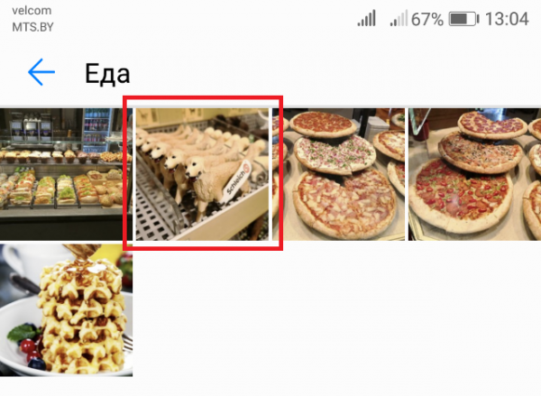 Пока лучший смартфон Huawei: обзор Mate 10 Pro | - «Интернет и связь»