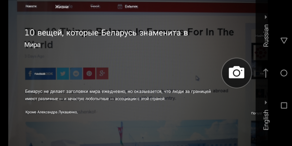 Пока лучший смартфон Huawei: обзор Mate 10 Pro | - «Интернет и связь»
