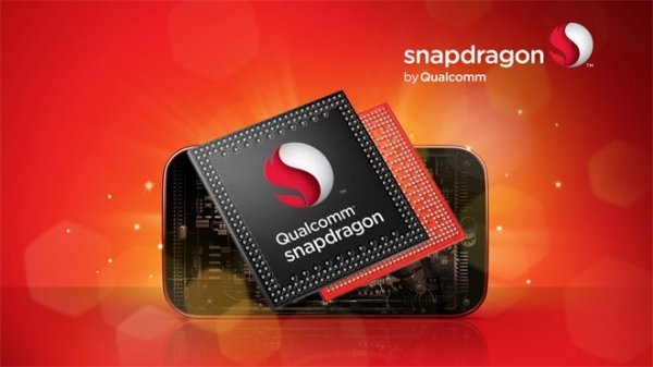 Регулятор Тайваня оштрафует Qualcomm на $774 млн - «Новости сети»