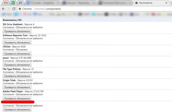 Shockwave Flash: где скачать и что делать если не отвечает - «Windows»
