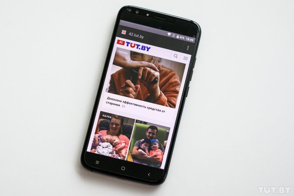 Смартфон с четырьмя камерами за 240 рублей: обзор Oukitel U22 | - «Интернет и связь» Смартфон с четырьмя камерами за 240 рублей: обзор Oukitel U22 | - «Интернет и связь»