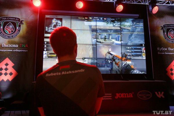 В Минске определили сильнейших киберспортсменов | - «Интернет и связь» В Минске определили сильнейших киберспортсменов | - «Интернет и связь»