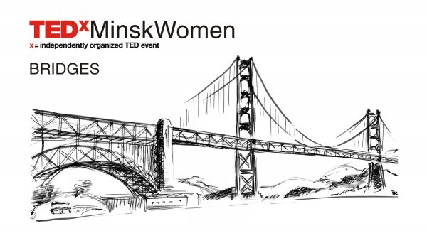 В Минске пройдет TEDxMinskWomen — знакомая конференция в новом формате  - «Интернет и связь»