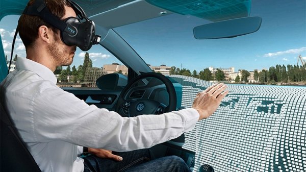 Volkswagen разрабатывает виртуальный концепт-кар - «Новости сети»