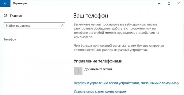 Windows 10 Fall Creators Update - первое знакомство - «Windows»