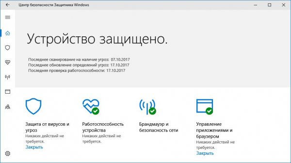 Windows 10 Fall Creators Update - первое знакомство - «Windows»