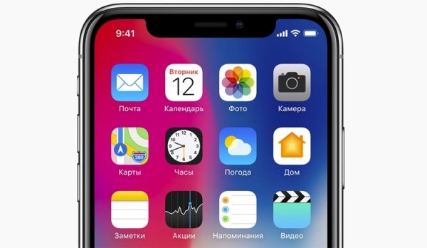 Apple исправит проблему с «замерзанием» iPhone X - «Новости сети»